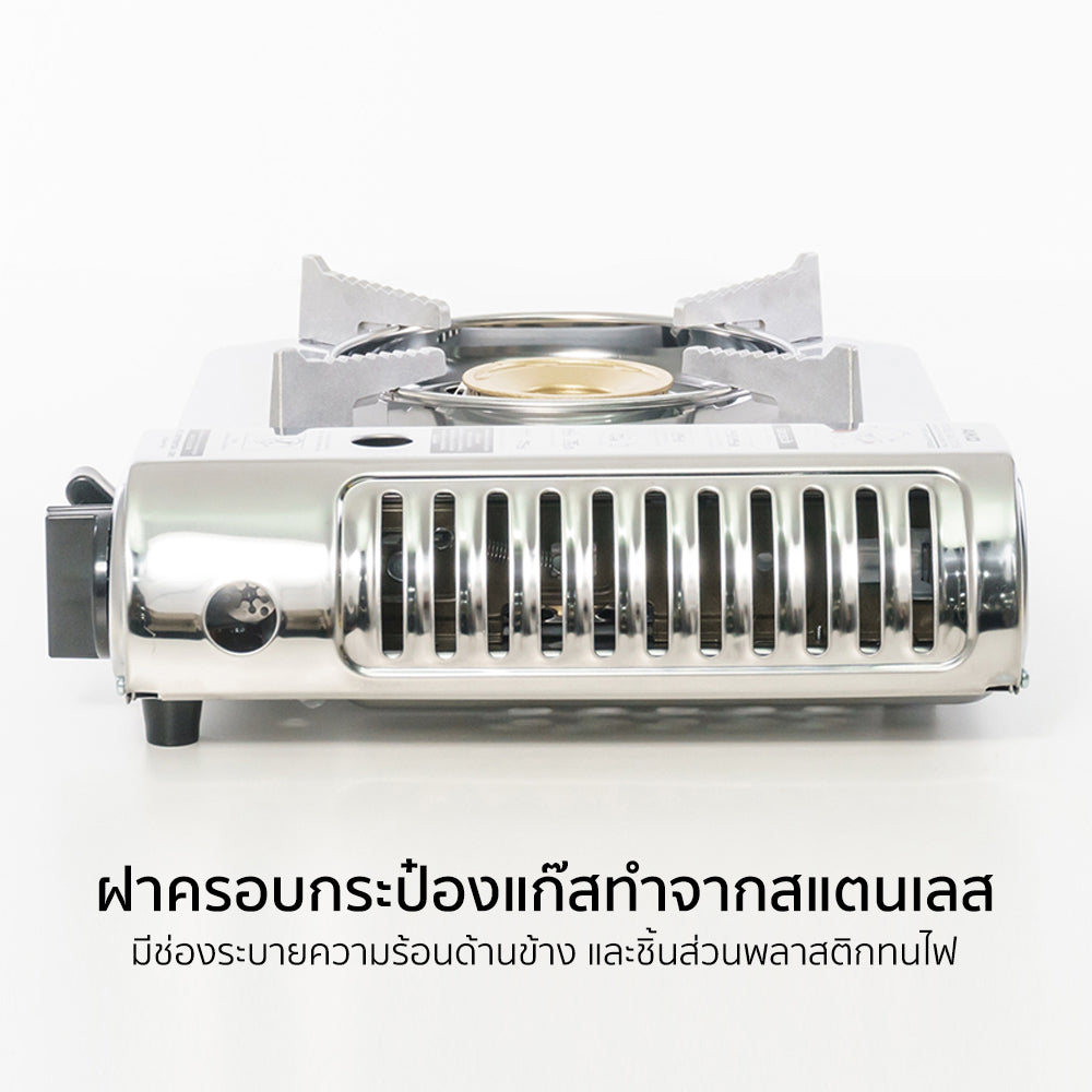 เตาแก๊ส พร้อมกระเป๋า Portable Gas Stove 2.6kW | AK-400S Full-Stainless