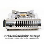 เตาแก๊ส พร้อมกระเป๋า Portable Gas Stove 2.6kW | AK-200SS Champagne