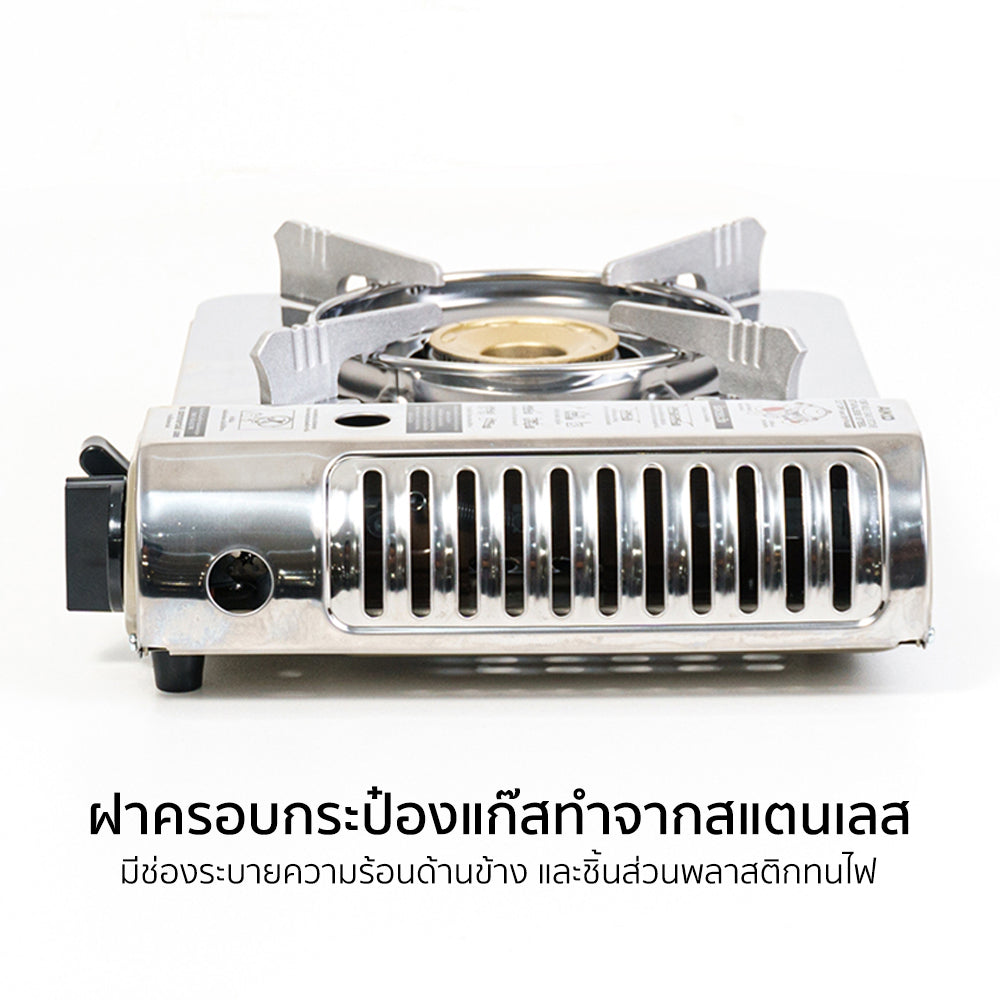 เตาแก๊ส พร้อมกระเป๋า Portable Gas Stove 2.6kW | AK-200SS Champagne