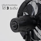 พัดลม ตั้งโต๊ะ 12 นิ้ว Desk Fan | FT-30ME