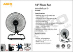พัดลม 16 นิ้ว ส่ายได้ Desk Fan with Swing Function | AK-D400