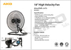 พัดลม 18 นิ้ว ส่ายได้ Desk Fan with Swing Function | AK-D451