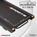 ลู่วิ่งไฟฟ้า Motorised Treadmill 2.5HP | GS-12430