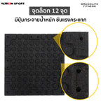 แผ่นกันกระแทก พื้นยางEPDM 50x50 cm | RUBBER TILE 50x50 cm