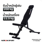ม้านั่งออกกำลังกาย เครื่องบริหารหน้าท้อง Exercising Workout Bench | AL-B01