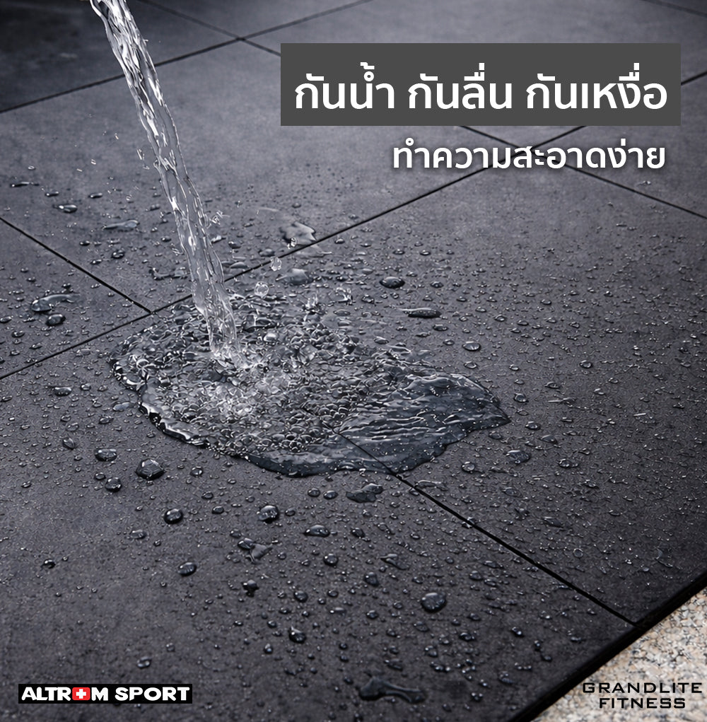 แผ่นกันกระแทก พื้นยางEPDM 50x50 cm | RUBBER TILE 50x50 cm