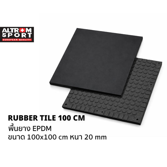 แผ่นกันกระแทก พื้นยางEPDM 100x100 cm | RUBBER TILE 100x100 cm