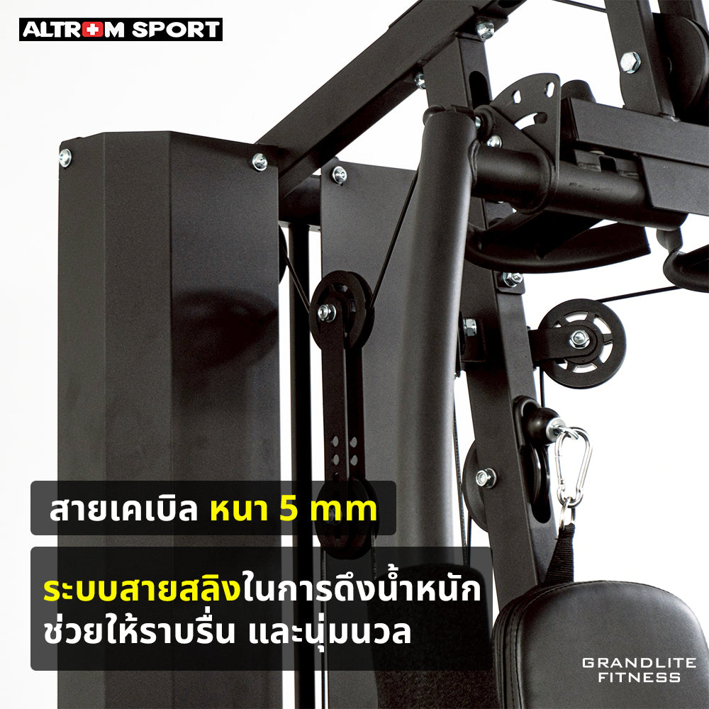 โฮมยิม เครื่องฝึกกล้ามเนื้อ 1-สถานี Multi-Function Home Gym 1-Station | AL-6000HM