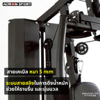 โฮมยิม เครื่องฝึกกล้ามเนื้อ 1-สถานี Multi-Function Home Gym 1-Station | AL-6000HM