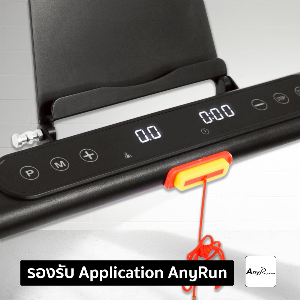 ลู่วิ่งไฟฟ้า Motorised Treadmill 2.5HP | OMA-1017EB