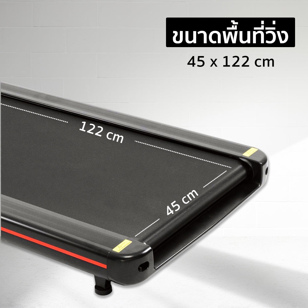ลู่วิ่งไฟฟ้า Motorised Treadmill 2.5HP | OMA-1017EB