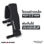 ม้านั่งออกกำลังกาย เครื่องบริหารหน้าท้อง Exercising Workout Bench | AL-B01