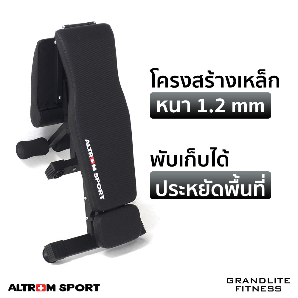 ม้านั่งออกกำลังกาย เครื่องบริหารหน้าท้อง Exercising Workout Bench | AL-B01