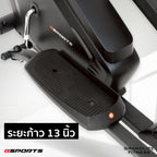 เครื่องเดินวงรี จักรยานนั่งปั่น แบบ 2-in-1 Elliptical Cross Trainer 6kg | GS-513EA