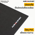แผ่นรองพื้นเครื่องออกกำลังกาย PVC Multi-Purpose Gym Mat | MAT-05