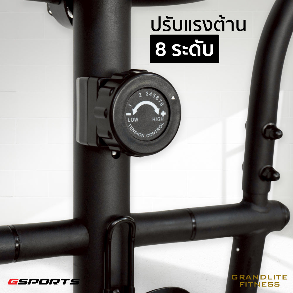 เครื่องเดินวงรี จักรยานนั่งปั่น แบบ 2-in-1 Elliptical Cross Trainer 6kg | GS-513EA