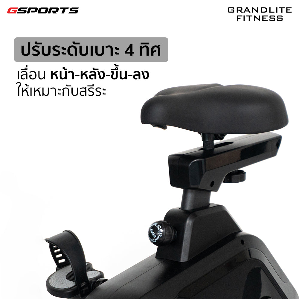 จักรยานออกกำลังกาย Upright Bike Exercise Bike 8kg | GS-703B