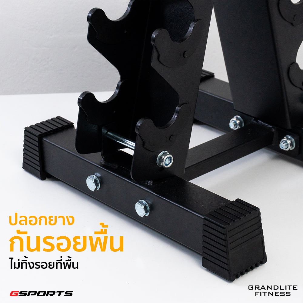 ชุดดัมเบลเหล็กหุ้มไวนิล พร้อมชั้นวาง (3,4,5kg) Dumbbell Set with 3-Pair A-Shaped Rack