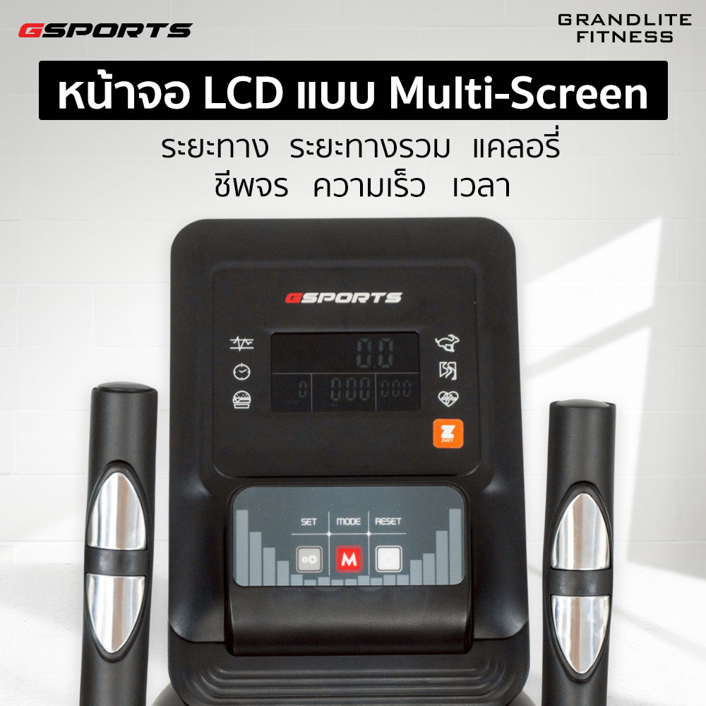 เครื่องเดินวงรี จักรยานนั่งปั่น แบบ 2-in-1 Elliptical Cross Trainer 6kg | GS-513EA