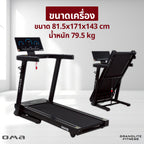 ลู่วิ่งไฟฟ้า Motorised Treadmill 6.0HP | OMA-3334EAD