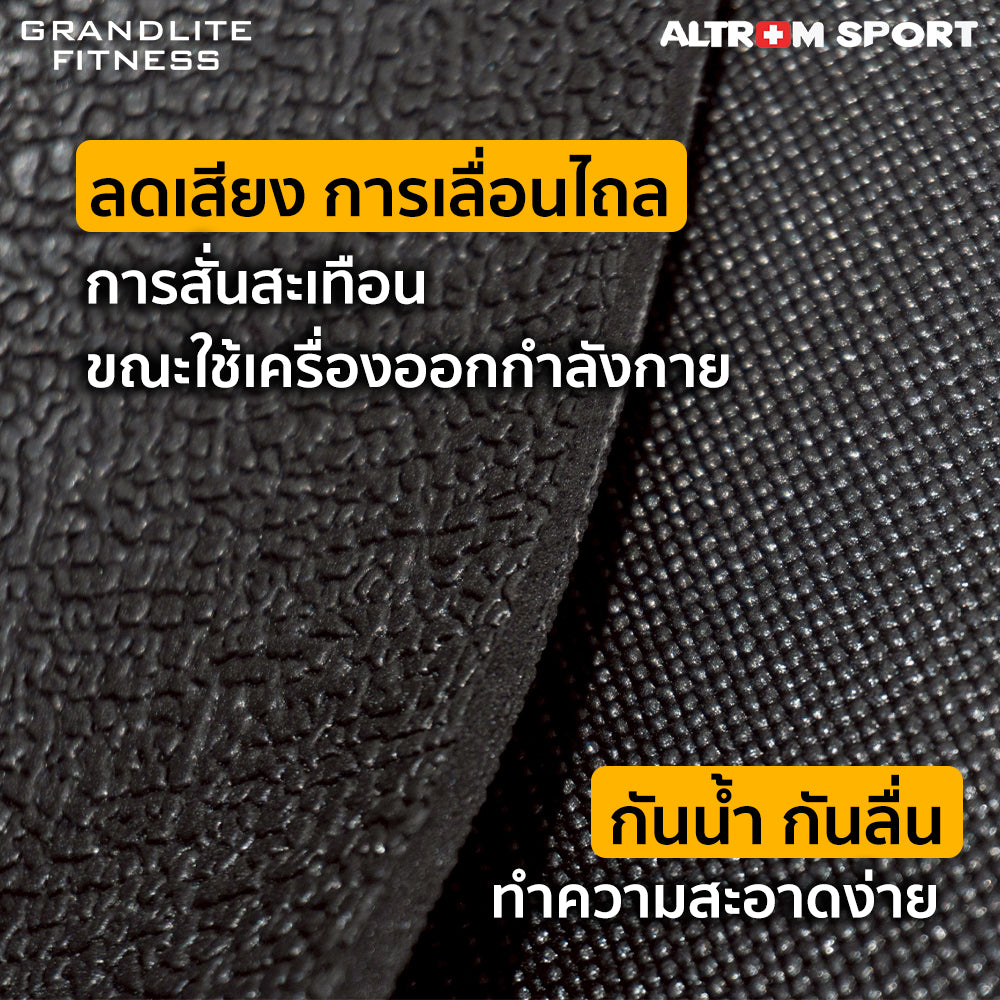 แผ่นรองพื้นเครื่องออกกำลังกาย PVC Multi-Purpose Gym Mat | MAT-05