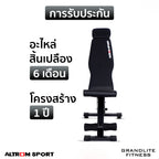 ม้านั่งออกกำลังกาย เครื่องบริหารหน้าท้อง Exercising Workout Bench | AL-B01