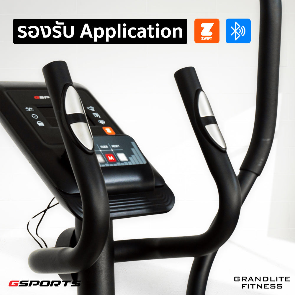 เครื่องเดินวงรี จักรยานนั่งปั่น แบบ 2-in-1 Elliptical Cross Trainer 6kg | GS-513EA