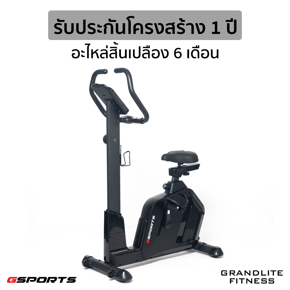 จักรยานออกกำลังกาย Upright Bike Exercise Bike 8kg | GS-703B