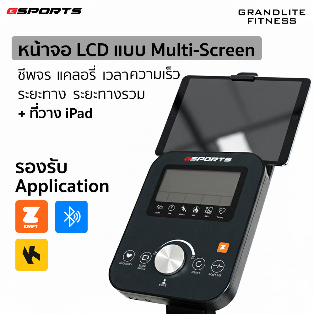 จักรยานออกกำลังกาย Upright Bike Exercise Bike 8kg | GS-703B