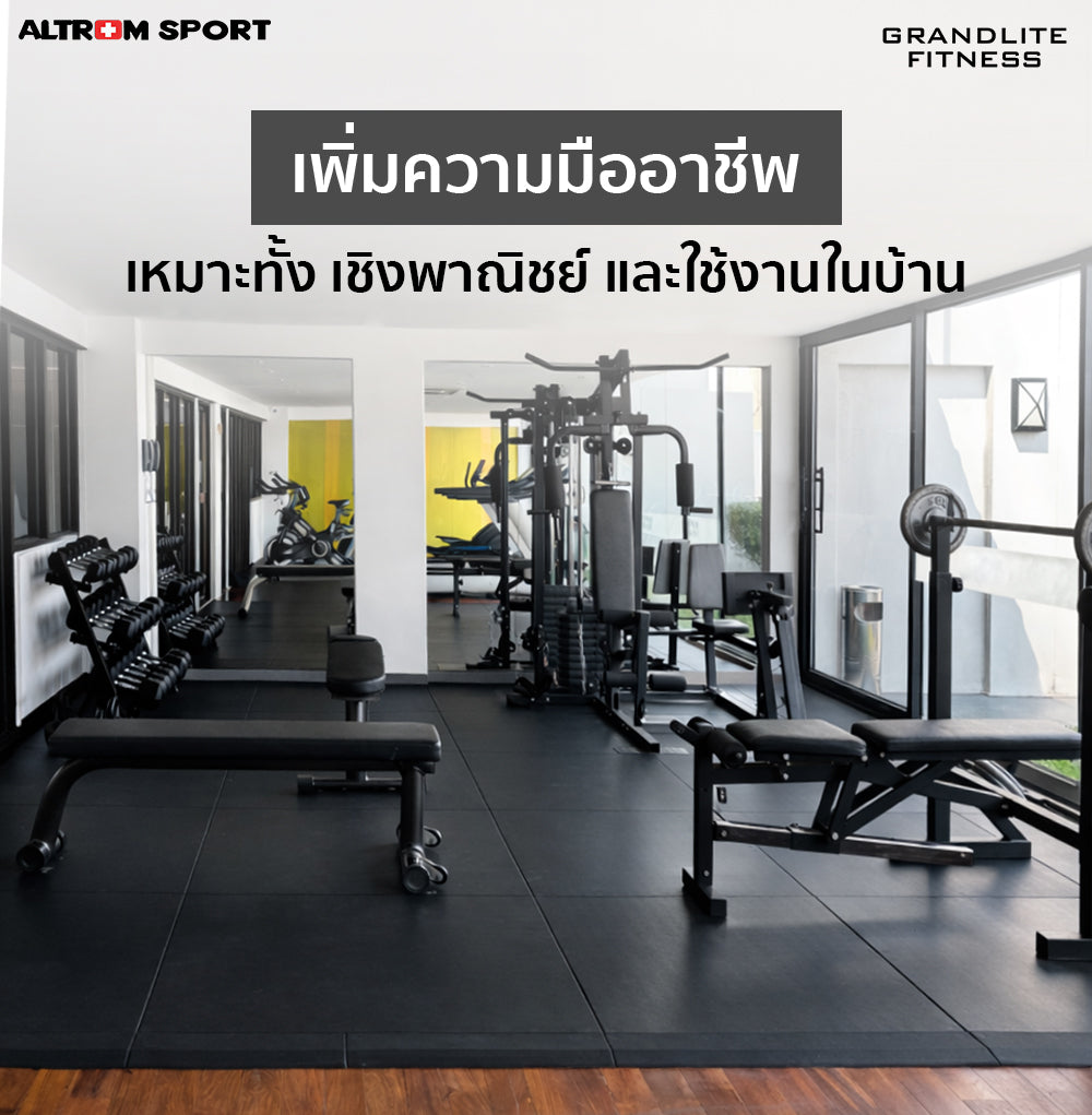 แผ่นกันกระแทก พื้นยางEPDM 50x50 cm | RUBBER TILE 50x50 cm