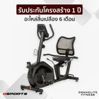 จักรยานออกกำลังกาย เอนปั่น Recumbent Exercise Bike 8kg | GS-516R