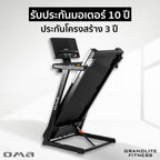 ลู่วิ่งไฟฟ้า Motorised Treadmill 3.5HP | OMA-3308EB