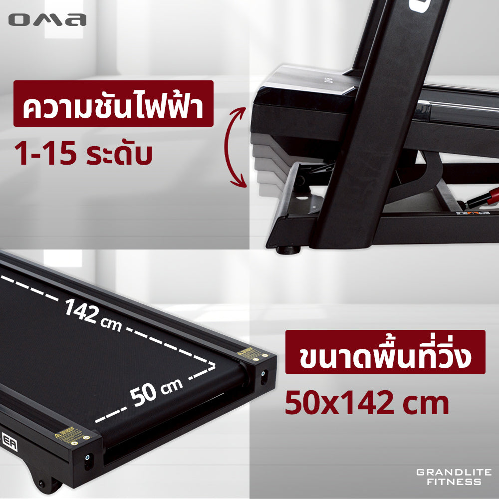 ลู่วิ่งไฟฟ้า Motorised Treadmill 6.0HP | OMA-3334EAD