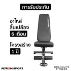 ม้านั่งออกกำลังกาย เครื่องบริหารหน้าท้อง Exercising Workout Bench | AL-B09