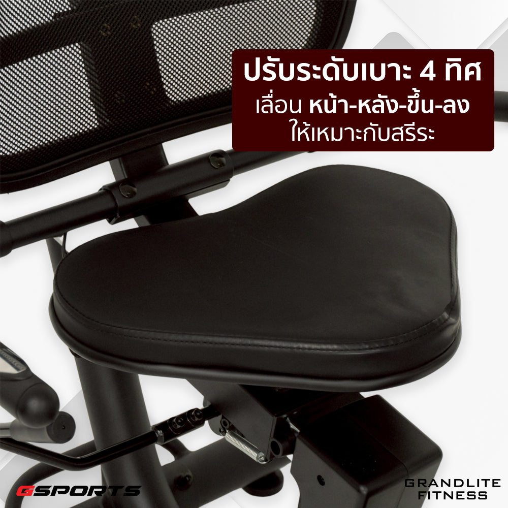 จักรยานออกกำลังกาย เอนปั่น Recumbent Exercise Bike 8kg | GS-516R