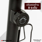 จักรยานออกกำลังกาย เอนปั่น Recumbent Exercise Bike 8kg | GS-516R