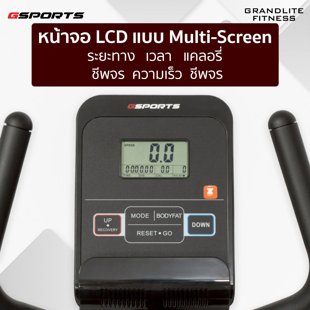 จักรยานออกกำลังกาย เอนปั่น Recumbent Exercise Bike 8kg | GS-516R