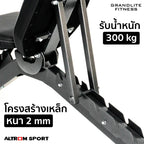 ม้านั่งออกกำลังกาย เครื่องบริหารหน้าท้อง Exercising Workout Bench | AL-B09