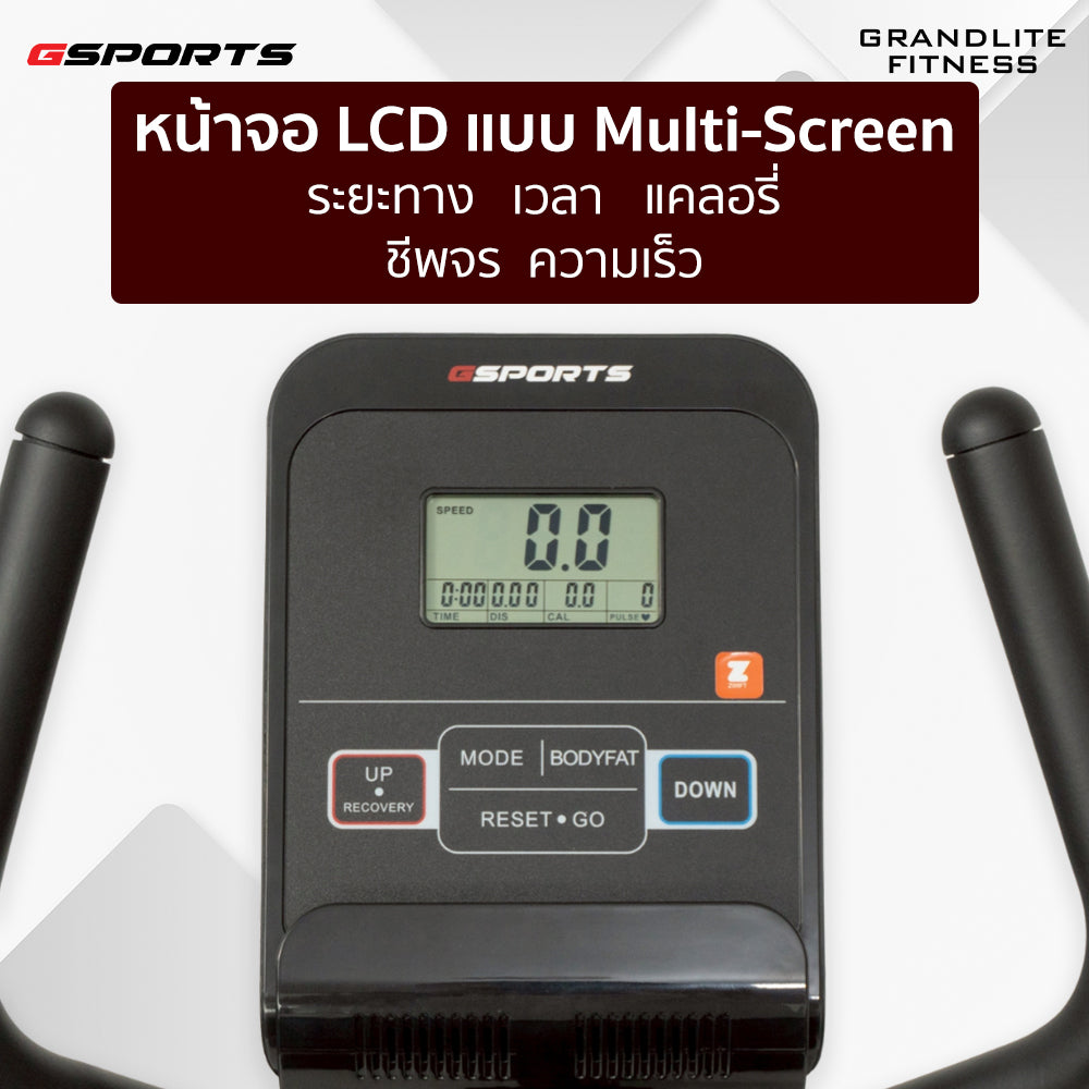 จักรยานออกกำลังกาย เอนปั่น Recumbent Exercise Bike 8kg | GS-516R