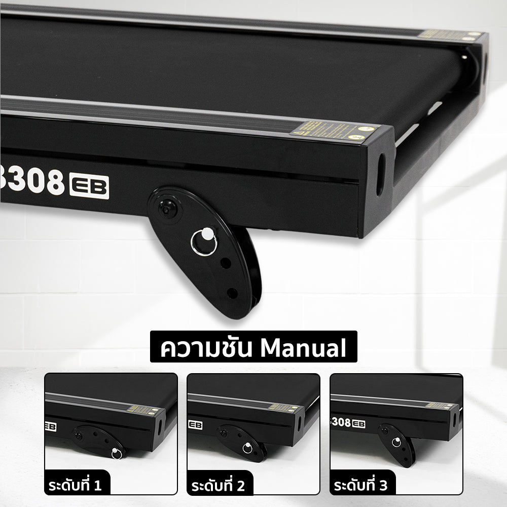 ลู่วิ่งไฟฟ้า Motorised Treadmill 3.5HP | OMA-3308EB