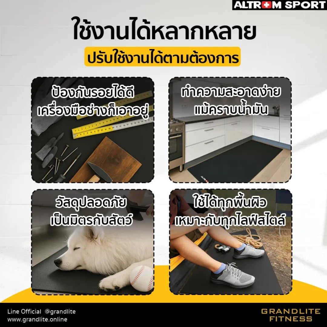 แผ่นรองพื้นเครื่องออกกำลังกาย PVC Multi-Purpose Gym Mat | MAT-05
