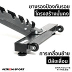 ม้านั่งออกกำลังกาย เครื่องบริหารหน้าท้อง Exercising Workout Bench | AL-B09