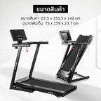 ลู่วิ่งไฟฟ้า Motorised Treadmill 3.5HP | OMA-3308EB