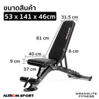 ม้านั่งออกกำลังกาย เครื่องบริหารหน้าท้อง Exercising Workout Bench | AL-B09