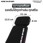 ม้านั่งออกกำลังกาย เครื่องบริหารหน้าท้อง Exercising Workout Bench | AL-B01