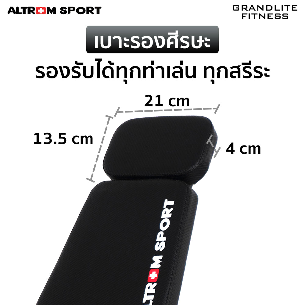 ม้านั่งออกกำลังกาย เครื่องบริหารหน้าท้อง Exercising Workout Bench | AL-B01