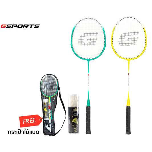 ไม้แบดมินตัน แพ็คคู่พร้อมลูก Badminton Racket with Shuttlecock Set | BS-506 เขียวเหลือง