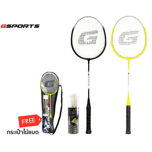 ไม้แบดมินตัน แพ็คคู่พร้อมลูก Badminton Racket with Shuttlecock Set | BS-506 ดำเหลือง