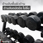 ชุดดัมเบลพลาสติก พร้อมชั้นวาง 102 kg Dumbbell with Rack