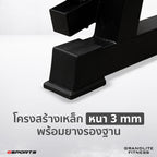 ชุดดัมเบลพลาสติก พร้อมชั้นวาง 102 kg Dumbbell with Rack